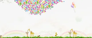 可爱卡通海报背景