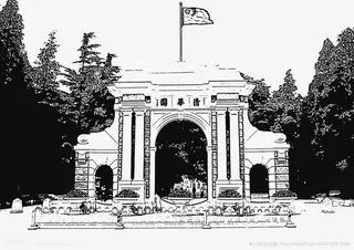 清华大学免抠背景摄影风景元素