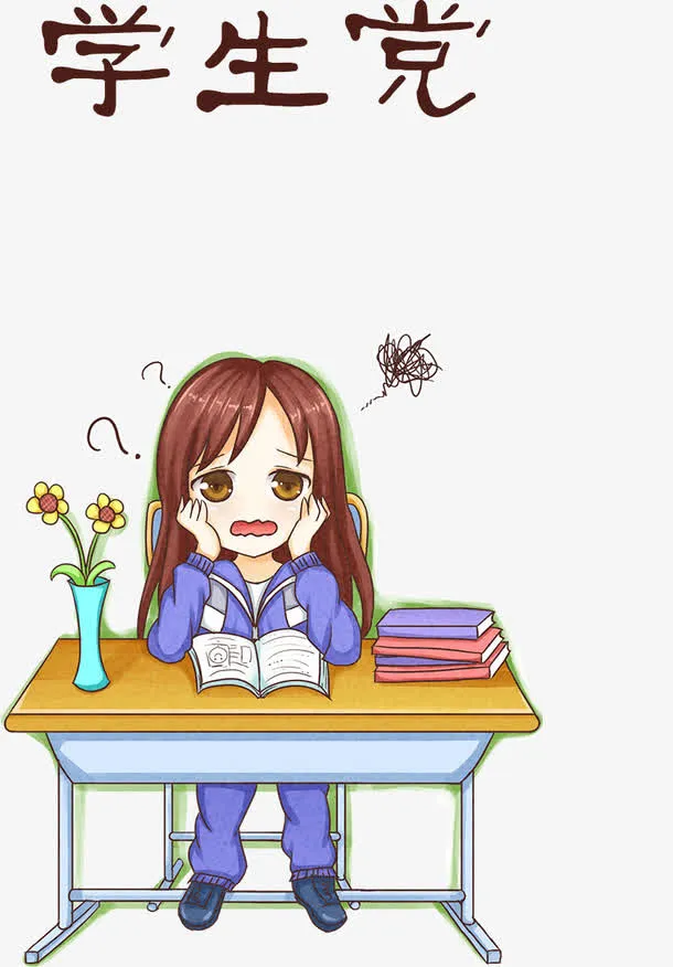 卡通学生党免抠