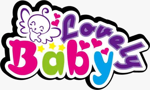 可爱lovebaby字体设计标题艺术设计免抠