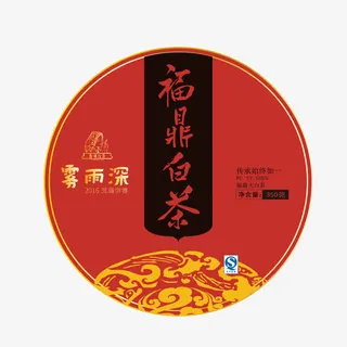 创意福鼎白茶包装矢量素材免抠