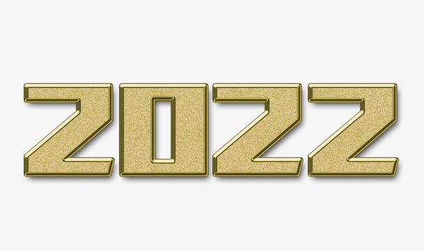 2022文字 新年 虎年免抠