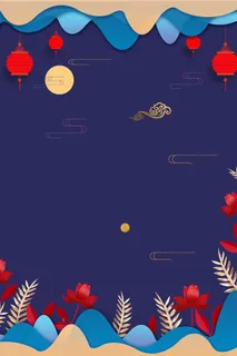 扁平时尚简洁中国风中秋海报高清