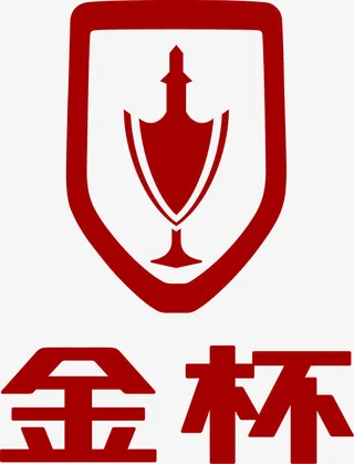 金杯汽车免抠