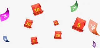 漂浮的优惠券免抠