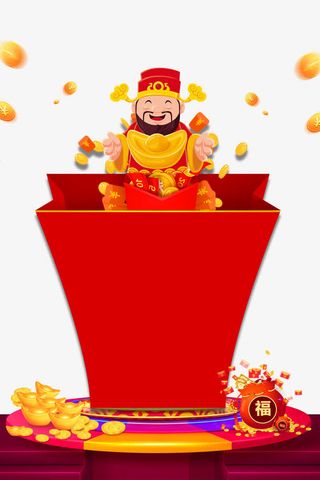 新年大促卡通手绘psd分层图免抠