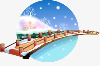 漂亮的乡村小桥免抠