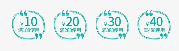 卡通风优惠卷免抠
