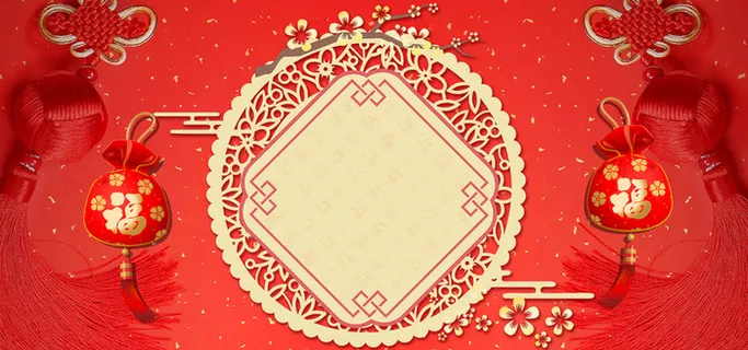 欢欢喜喜过大年高清