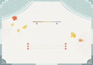 手绘创意枫叶贺卡平面广告高清