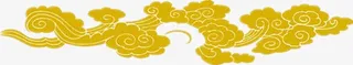 时尚祥云免抠