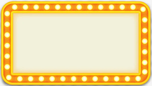 庆典节日活动边框对话框免抠