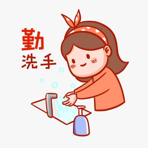 疫情防范表情包免抠