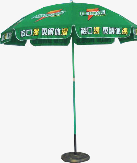 广告伞免抠