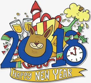 卡通狗年蓝色艺术字免抠