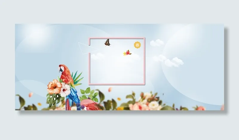 春季清新森系蓝色海报banner背景高清