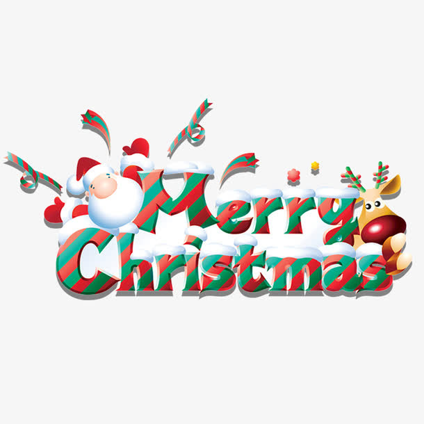 圣诞节素材免抠