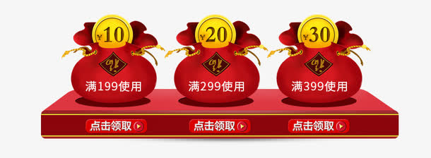 红色中国风新年优惠卷免费下载免抠