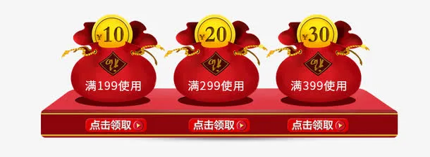 红色中国风新年优惠卷免费下载免抠