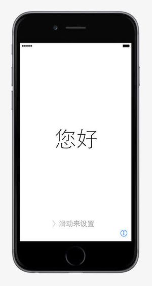 你好黑色手机边框海报背景