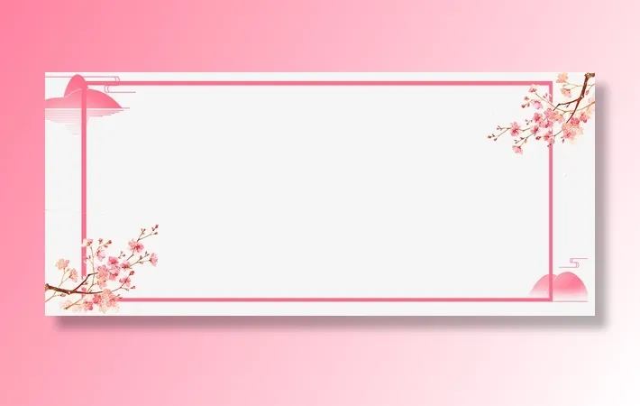 二十四节气之春分简约花朵边框免抠装饰边框元素