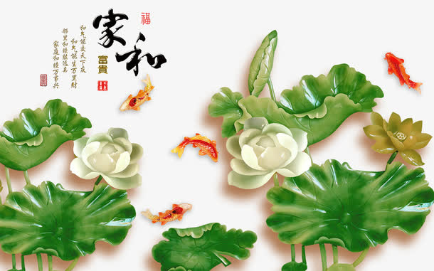3D壁画免抠