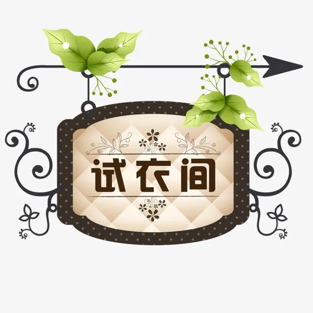 欧式华丽木门装饰免抠