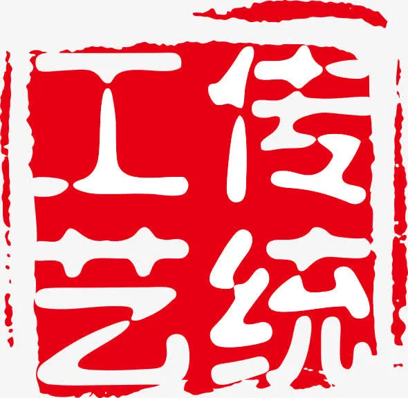印章 中国古典元素免抠