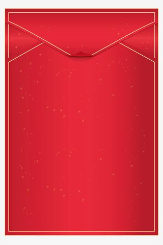 高档大红包设计模板免抠