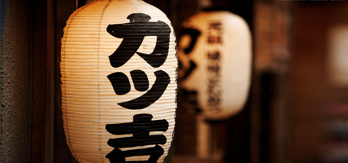 日本料理背景高清