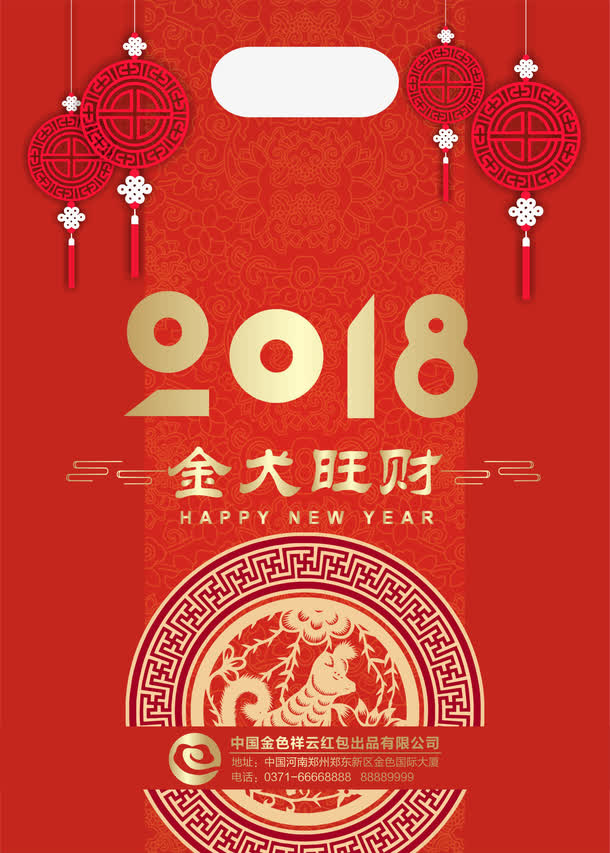 红色新年大礼包免抠