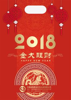 红色新年大礼包免抠