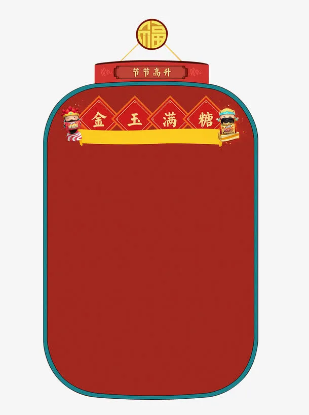 新年中国风红色电商详情页主题背免抠