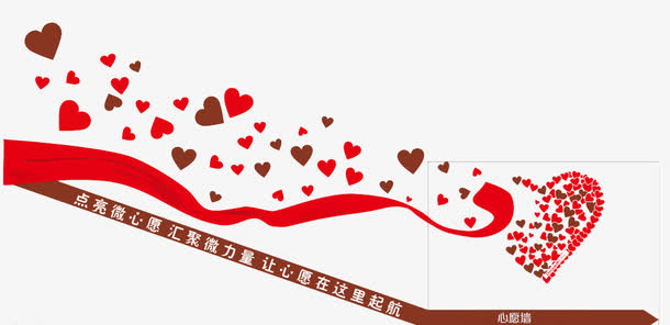 飘向许愿墙的愿望爱心免抠