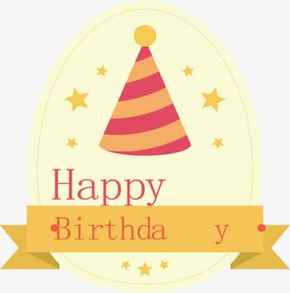 精美标签设计免抠