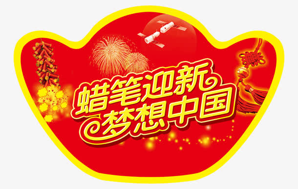 地贴psd素材下载免抠