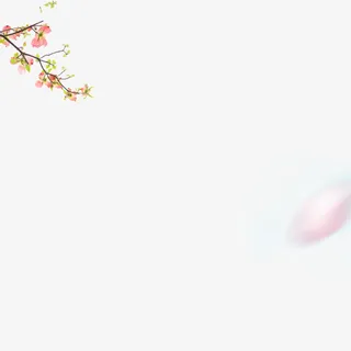 梅花花瓣装饰免抠