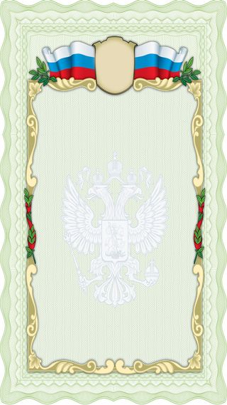 绿色荣誉证书纹理源文件H5背景高清