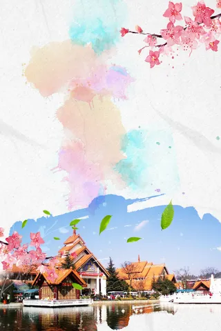丽江旅游昆明大理海报背景素材高清