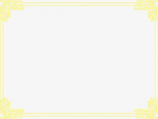 精美中国风花纹边框免抠