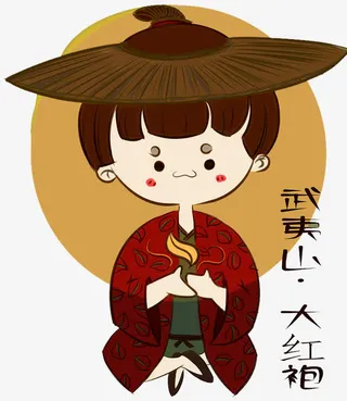 武夷山大红袍免抠