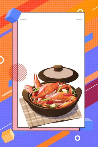 大闸蟹螃蟹美食海报高清