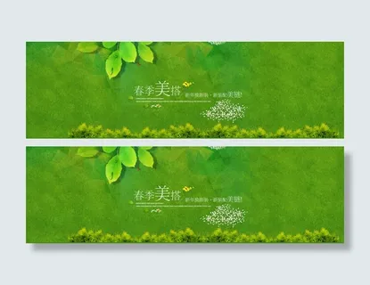 绿色小草春天女装免抠