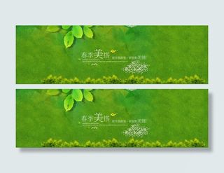 绿色小草春天女装免抠