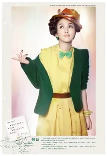 可爱风尚杂志图片免抠 可爱风尚杂志图片免抠