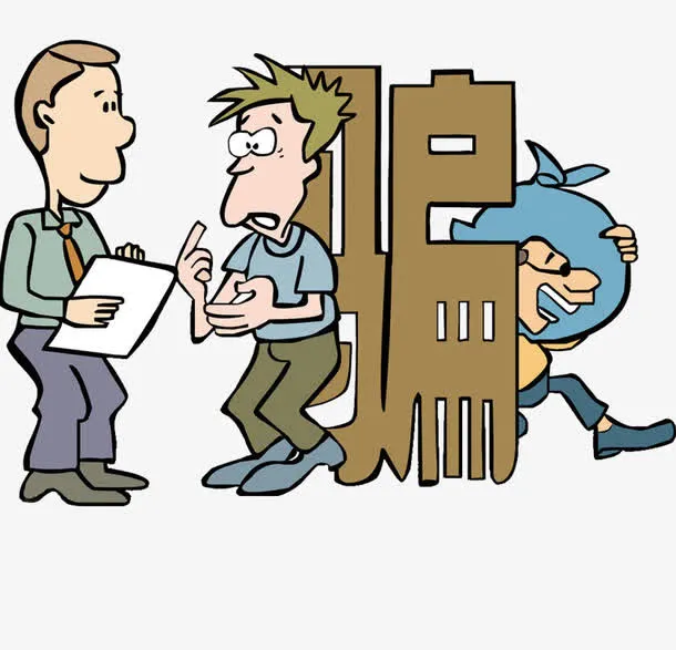 预防被骗学校安全免抠