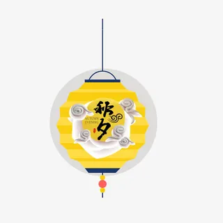 秋月灯笼下载免抠