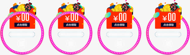 双十二吉祥物猫咪弥红灯优惠券免抠