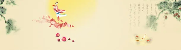 中秋节banner创意设计