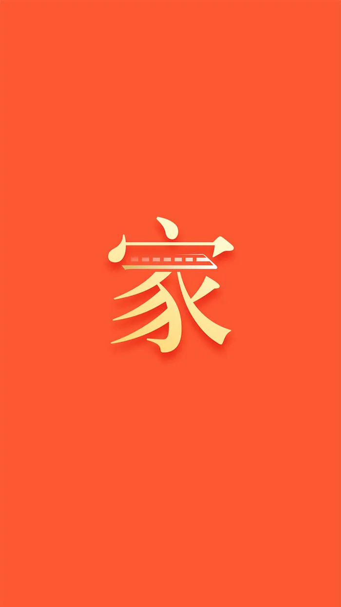 家H5背景高清
